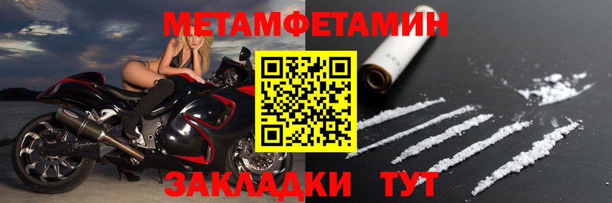 Amphetamine 97% Калининград