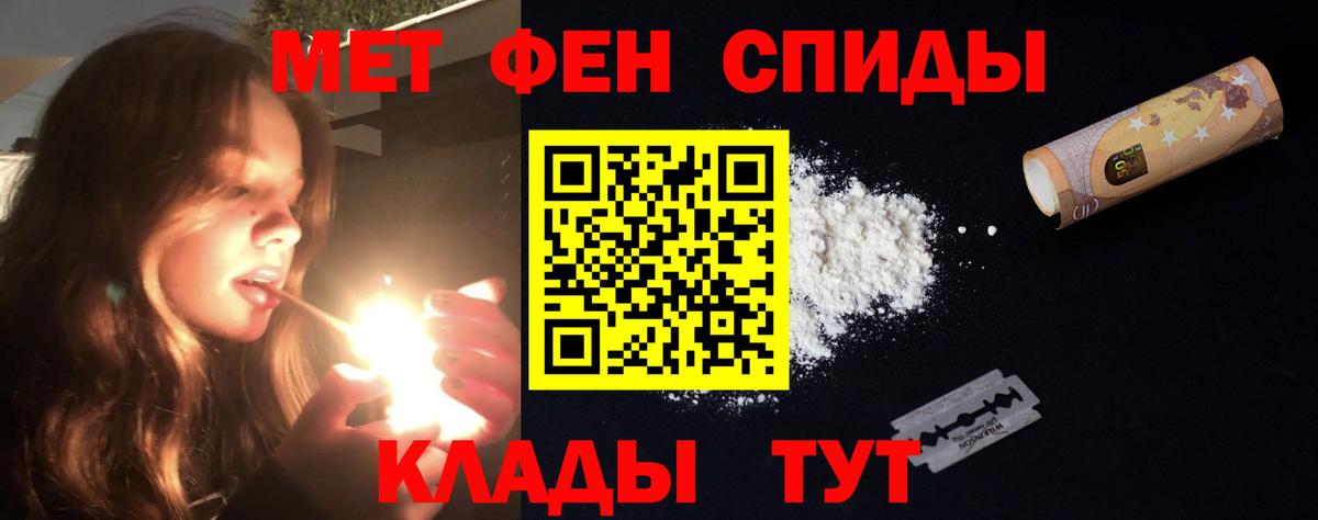 АМФЕТАМИН  Вход с VPN  Калининград  АМФ VHQ  АМФ 
