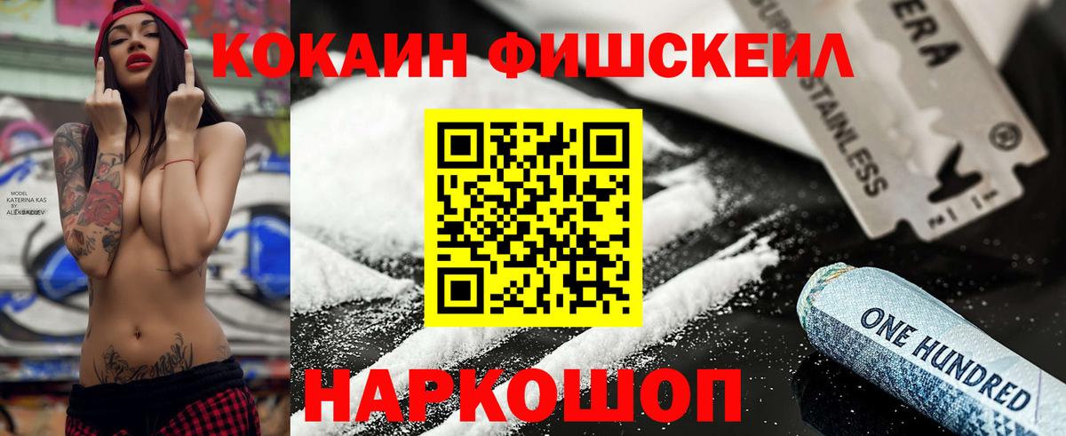 COCAIN Эквадор  Cocaine 98%  Калининград  Вход с VPN 