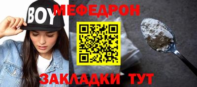 шишки Гагарин