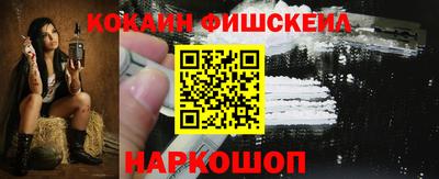 шишки Гагарин