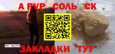 spice Гай