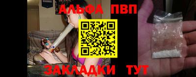 шишки Гагарин