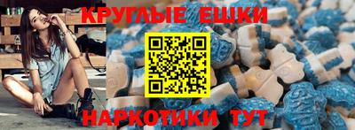 шишки Гагарин