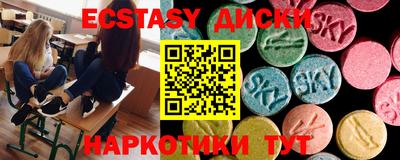 spice Гай