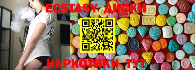 шишки Гагарин
