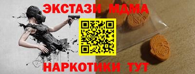 мдпв Гатчина
