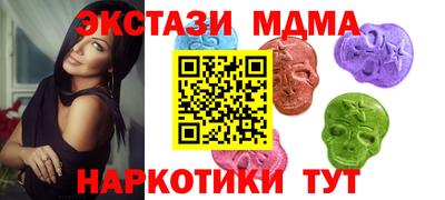 spice Гай