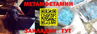 шишки Гагарин