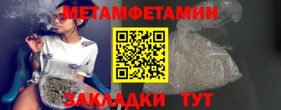 spice Гай