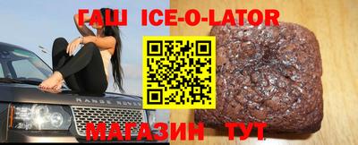 шишки Гагарин