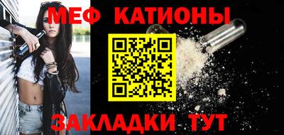 spice Гай