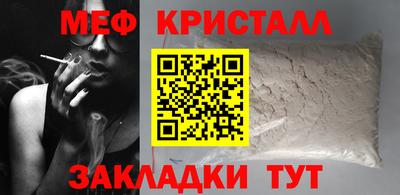 шишки Гагарин