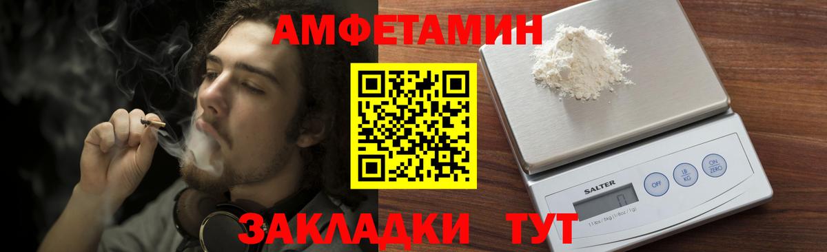 Калининград  Первитин  Вход с VPN  Метамфетамин винт 