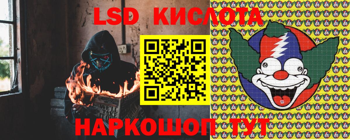 Марки NBOMe 1,5мг  Вход с VPN  Марки NBOMe 1,5мг  Наркотические марки  Калининград 
