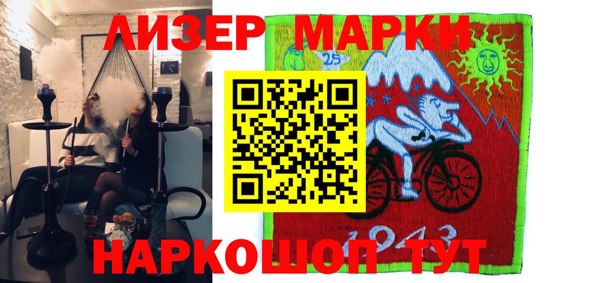 Амфетамин Калининград